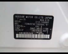 Nissan Note 2022