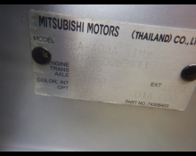 Mitsubishi Mirage 2022