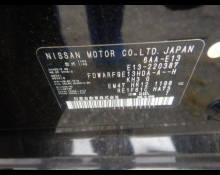 Nissan Note 2023