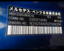 Mercedes Benz GLC-class 2023