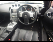 Nissan Fairlady Z 2003