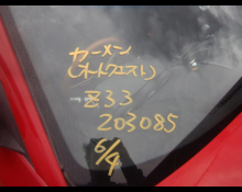 Nissan Fairlady Z 2004