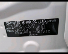 Daihatsu Hijet Cargo 2025