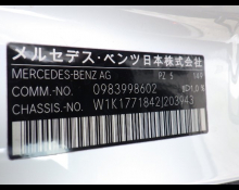 Mercedes Benz A-Class 2020