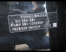 Honda CR-V 2020