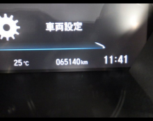 Honda CR-V 2020