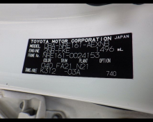 Toyota Corolla Axio 2017
