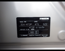 Mazda CX-5 2025