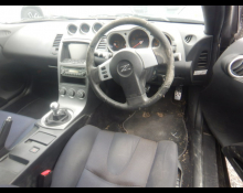 Nissan Fairlady Z 2003