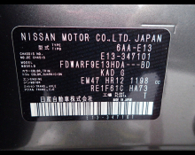 Nissan Note 2025