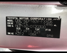 Toyota Succeed 2019