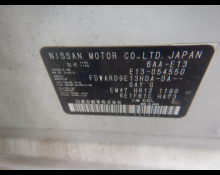 Nissan Note 2021