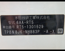 Honda CR-V 2022