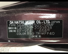 Daihatsu Move 2021