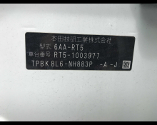 Honda CR-V 2019