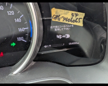 Honda Fit Hybrid 2020