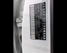 Mercedes Benz A-Class 2021
