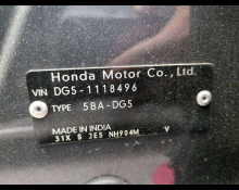 Honda WR-V 2026