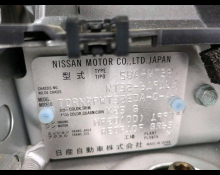 Nissan X-Trail 2022