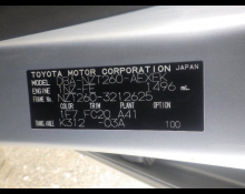 Toyota Premio 2018