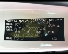 Toyota Aqua 2021