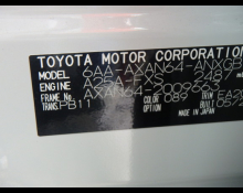 Toyota RAV4 2026