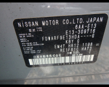 Nissan Note 2024
