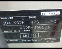 Mazda CX-8 2022
