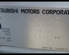 Mitsubishi Outlander 2023