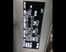 Toyota Yaris 2023