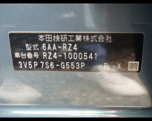Honda ZR-V 2022