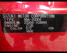 Suzuki Swift 2024