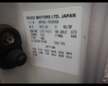 Isuzu Elf 2016