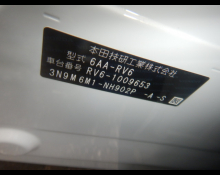 Honda Vezel 2022