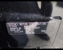Suzuki Swift 2024