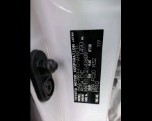 Toyota Yaris 2023