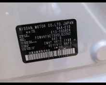 Nissan Note 2022