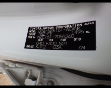 2012 to 2013 Used Cars For Sale In Japan