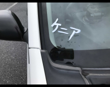 Toyota Probox 2020