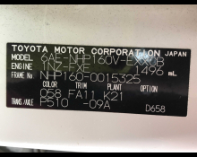 Toyota Probox 2020