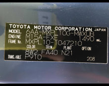 Toyota Sienta 2023