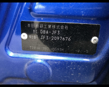 Honda N Box 2019
