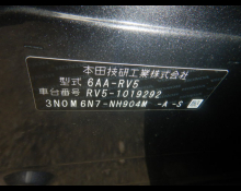 Honda Vezel 2021