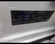 Honda ZR-V 2023