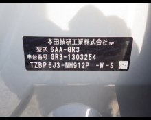 Honda Fit 2022
