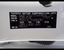 Toyota Corolla Cross 2024