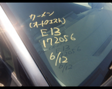 Nissan Note 2023