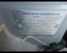 Nissan March 2022
