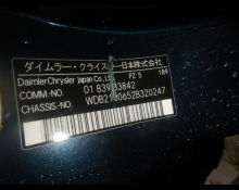 Mercedes Benz E-Class 2001