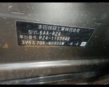 Honda ZR-V 2024
